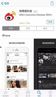 娱乐圈吃瓜微博大v